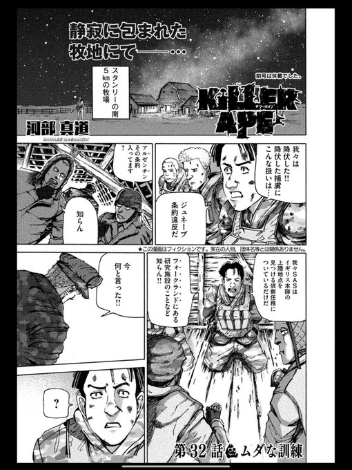 河部真道 Maskawabe さんのマンガ一覧 古い順 5ページ ツイコミ 仮