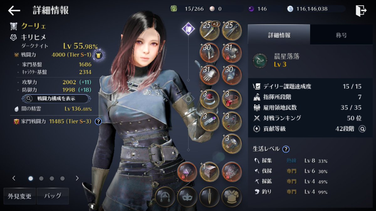 くりぇ ダークナイトは現在こんな感じ 戦闘力4000ジャスト記念です しかしですね 木星恐怖症の自分にとっては スキル拡張に引き裂く狂気入ってて サゲサゲリシャス そこまで木星に似てないから見れるけど うぇっ とはなる 黒砂m写真部 くりぇ ダークナイトは現在こんな感じ 戦闘力4000ジャスト記念です しかしですね 木星恐怖症の自分にとっては スキル拡張に引き裂く狂気入ってて サゲサゲリシャス そこまで木星に似てないから見れるけど うぇっ とはなる 黒砂m写真部