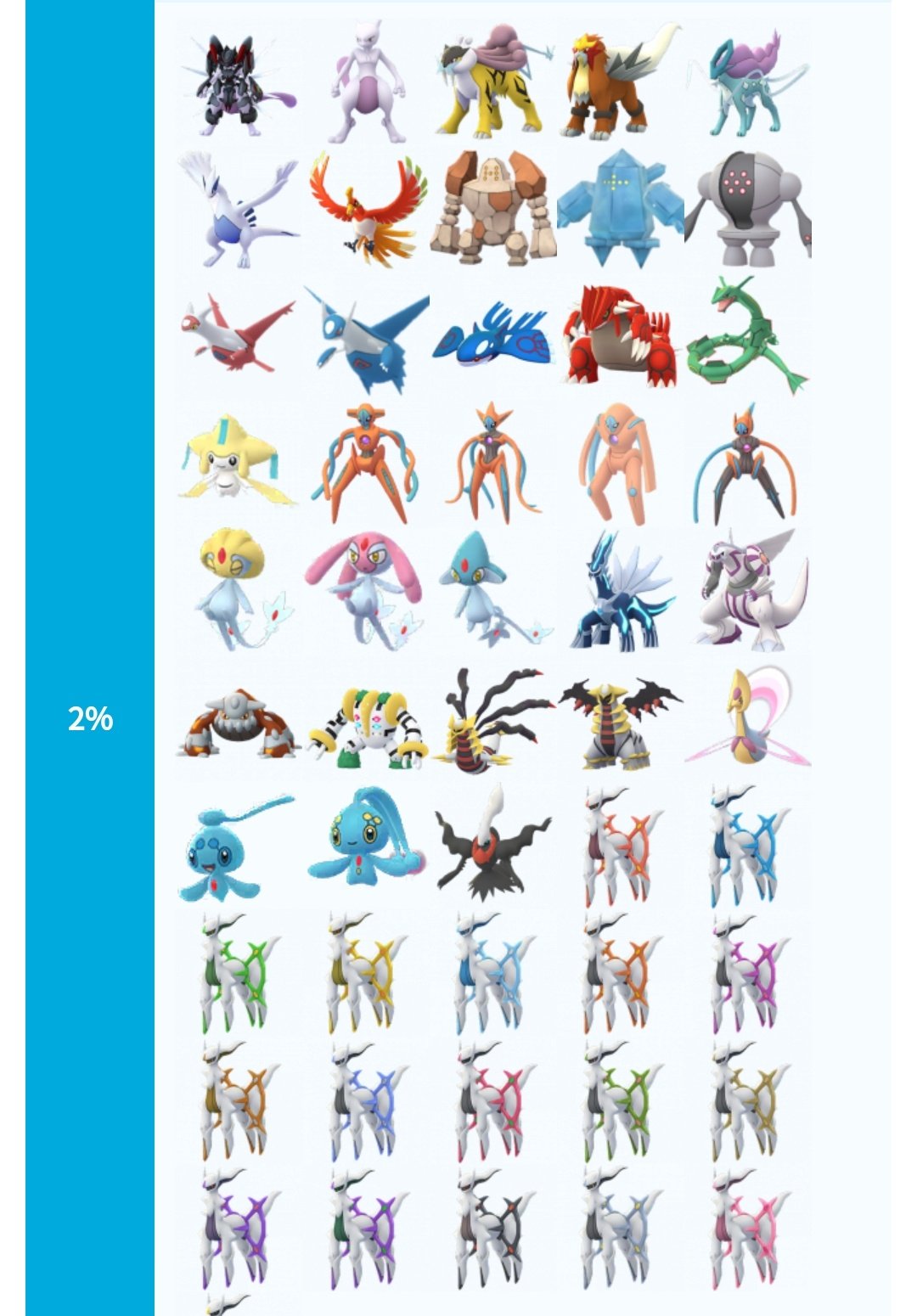 ポケモンまとめ売りアーマードミュウツー D_JRcedU8AAh-lY.jpg:large