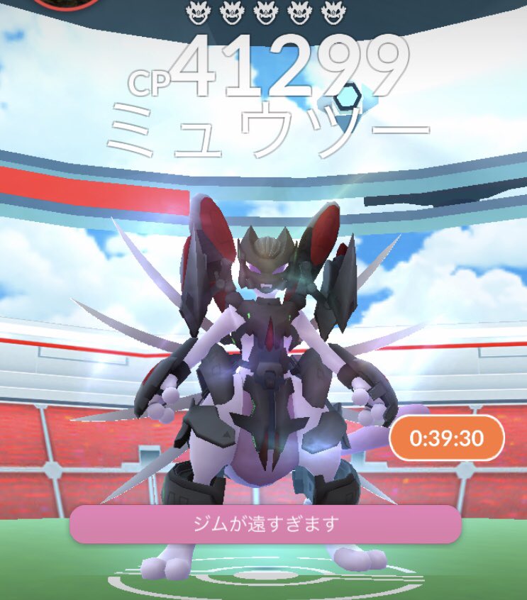Norikai アーマードミュウツー実装 Cp低いな 鳴き声無いんだね ポケモンgo T Co Rbxbxm4vw9 Twitter