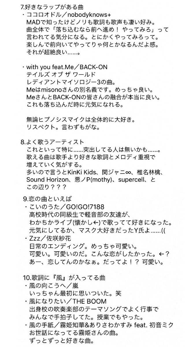 夢見る少女じゃいられない 歌詞