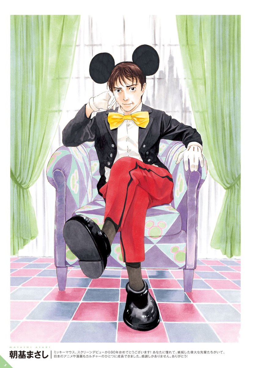 My Home Hero Image by Asaki Masashi #3813932 - Zerochan Anime Image Board