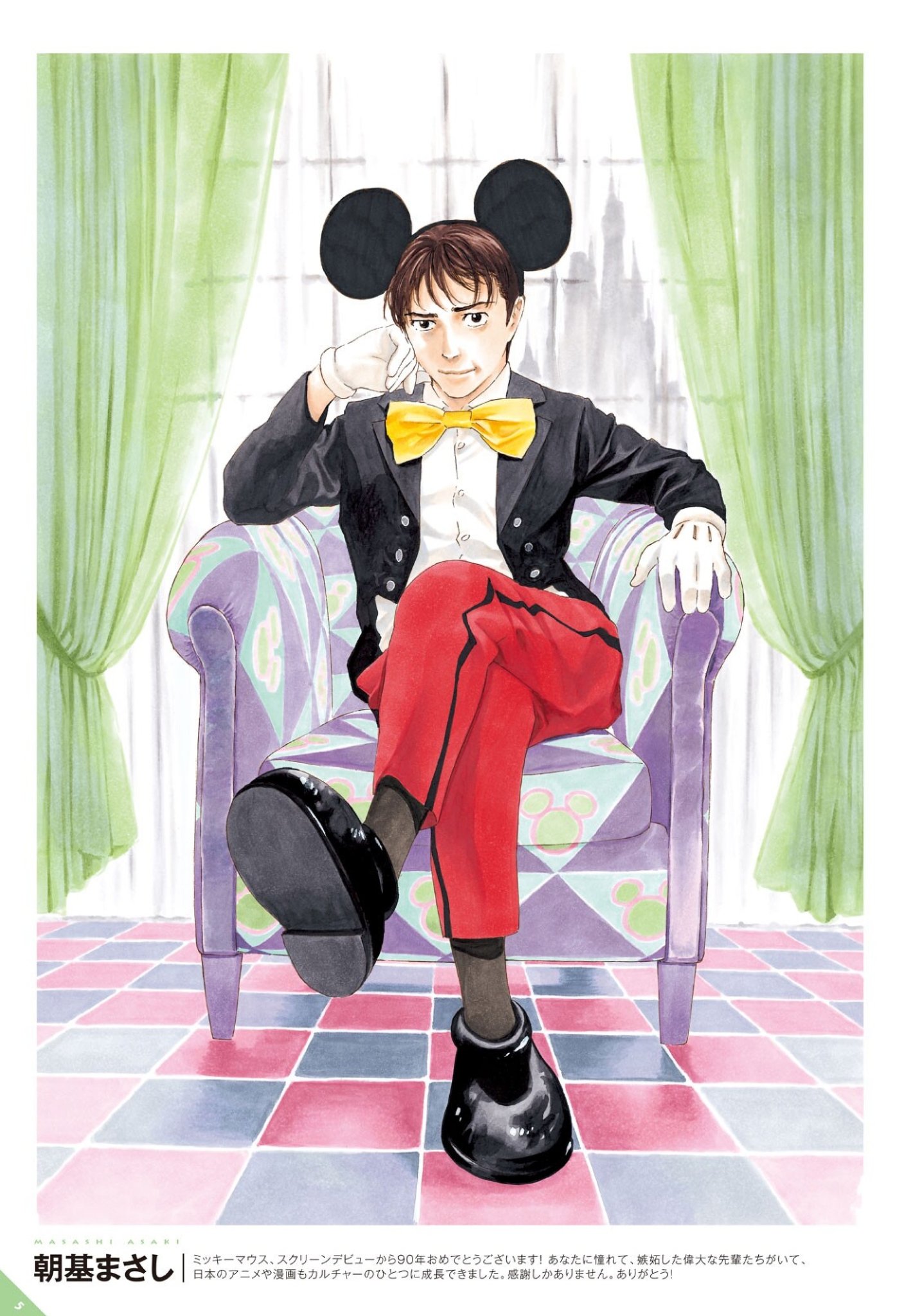 My Home Hero Image by Asaki Masashi #3813932 - Zerochan Anime