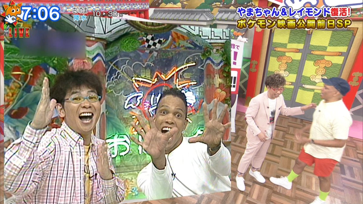 おはスタ 19年7月11日 木 ツイ速まとめ