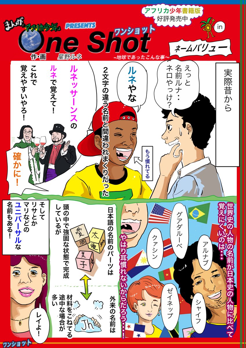 何かを覚えるって実は途方もないくらいの入出力を繰り返した結果なのだけど、生活上で自然と反復してきたものは練習してたという実感すらしない。フォローで応援、やる気が強固になります。リツイートで誰かのルネという材料が焼き上がります。いい… 