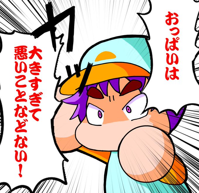 パワプロのtwitterイラスト検索結果 古い順 パワプロのtwitterイラスト検索結果 古い順