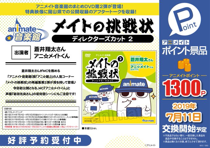 札幌のtwitterイラスト検索結果 古い順