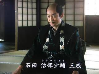 石田三成 今日はなんと この世界に 石田治部少輔三成 が生まれた記念日であります 天正13年のこの日 秀吉様が関白に任じられたのと同時に儂も治部少輔に任じられました つまり現在皆が 治部殿 って言ってる治部が生まれた日です 儂誕生日不明 石田三成 今日はなんと この世界に 石田治部少輔三成 が生まれた記念日であります 天正13年のこの日 秀吉様が関白に任じられたのと同時に儂も治部少輔に任じられました つまり現在皆が 治部殿 って言ってる治部が生まれた日です 儂誕生日不明