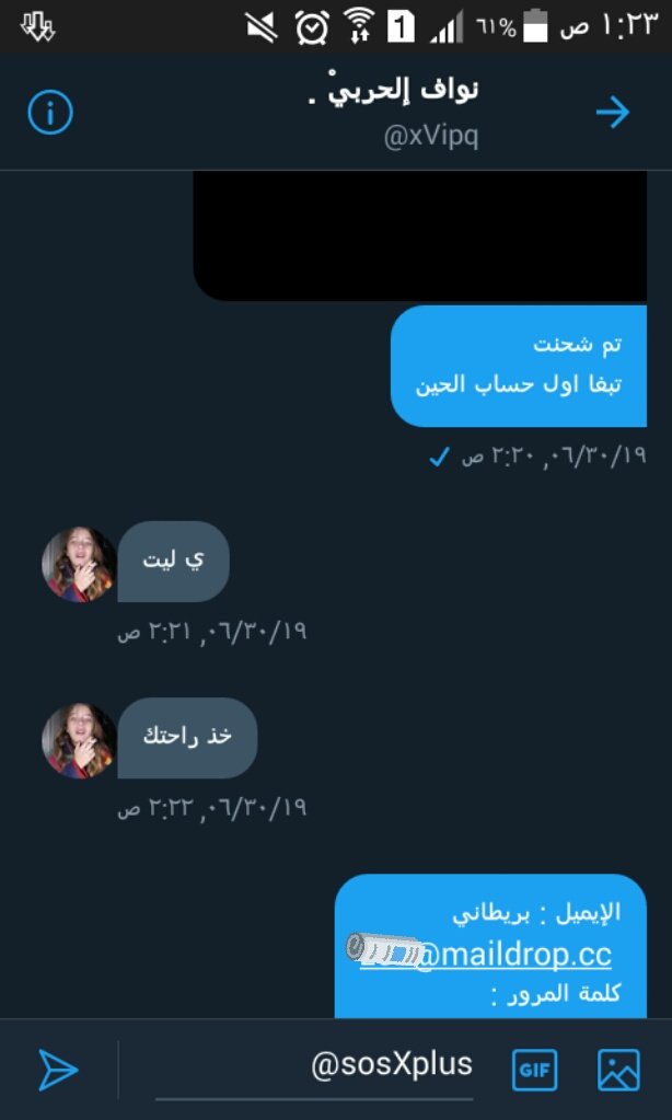 sosXplus's tweet photo. @xVipq 
تم البيع شكر لك اتمنى اعجبتك خدمتنا💙 https://t.co/bYurK15k4D