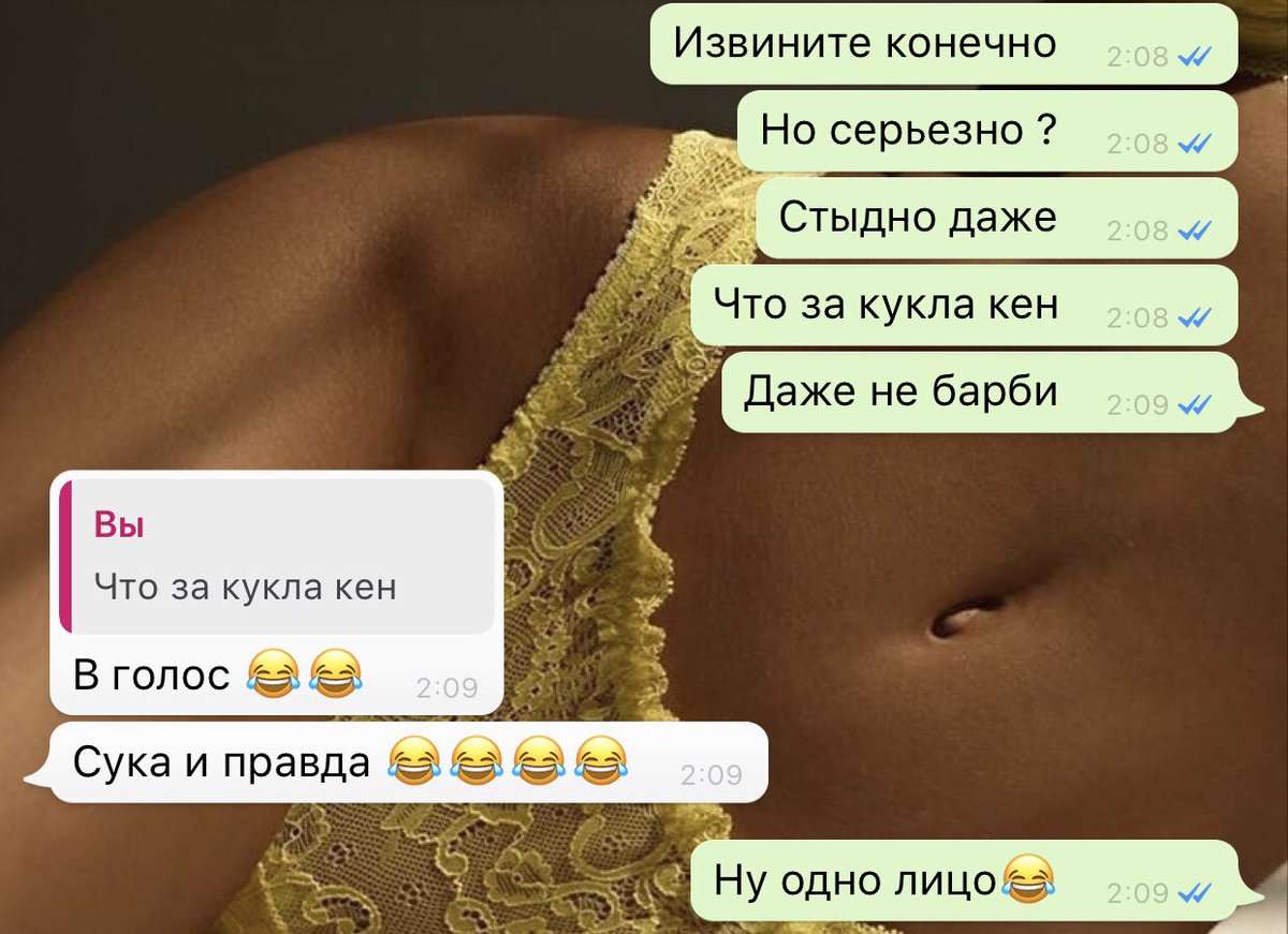juli_erz's tweet photo. Просто в голос🤣 https://t.co/087PD9Qv8j