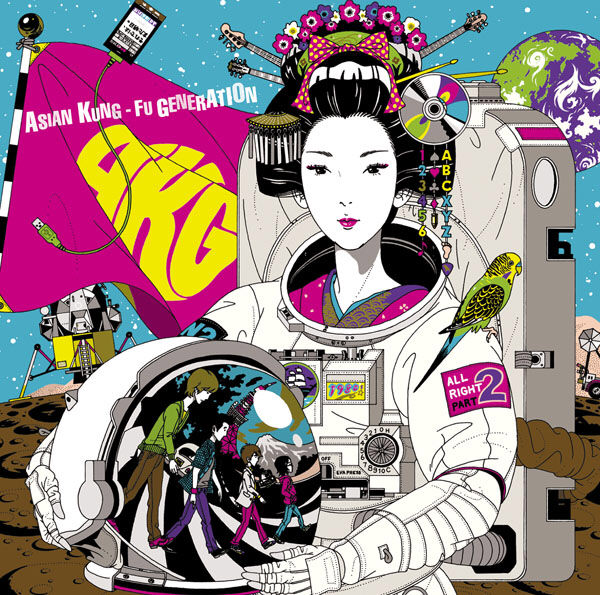 Asian kung fu generation mp3 rotation
