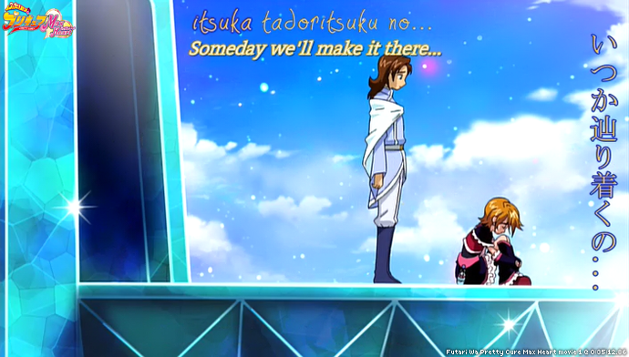 Get Futari Wa Pretty Cure Max Heart Movie 1 0 35 12 86 Precure Free HD Get Wallpaper Futari Wa Pretty Cure Max Heart Movie 1 0 35 12 86 Precure Desktop Wallpaper Free