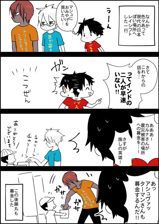 4コマ目を描きたかった 