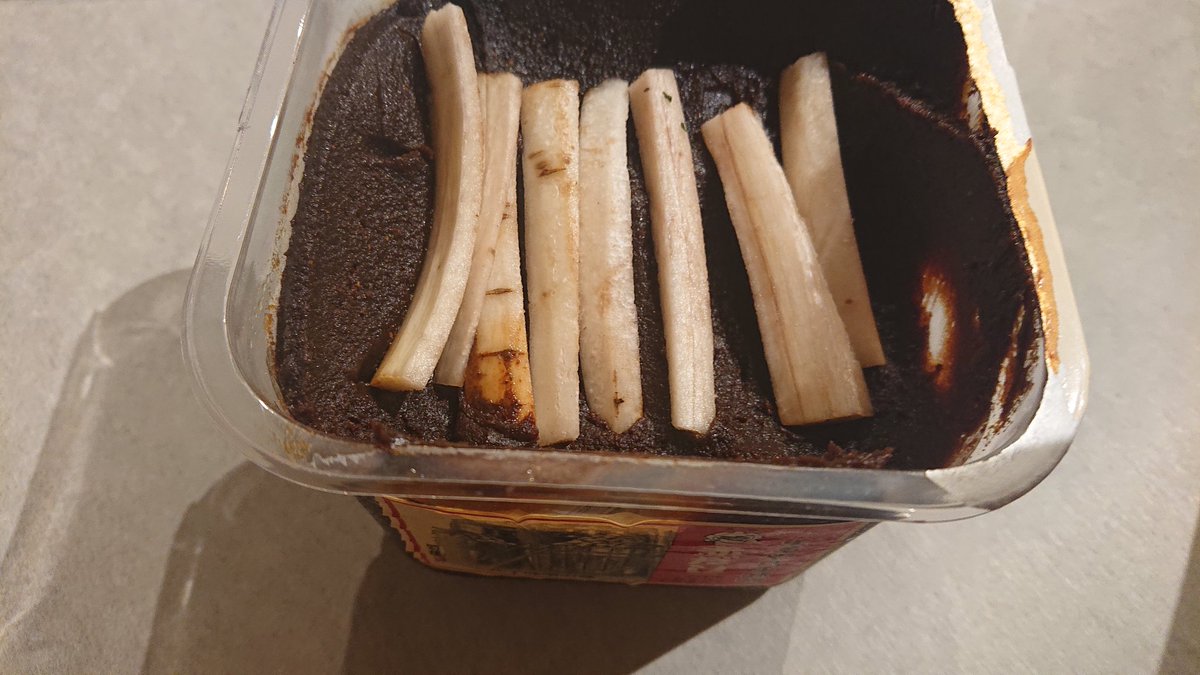 Nori お早うございます ごぼうの味噌漬け お味噌汁用の味噌にごぼうをそのまま漬ける そうです 有元葉子さんレシピです この状態からギューっと奥に押して埋めて ごぼうは水分が出ないのでこの方法ができるそう 味噌にごぼうの旨味も出るので一石二鳥 Nori お早うございます ごぼうの味噌漬け お味噌汁用の味噌にごぼうをそのまま漬ける そうです 有元葉子さんレシピです この状態からギューっと奥に押して埋めて ごぼうは水分が出ないのでこの方法ができるそう 味噌にごぼうの旨味も出るので一石二鳥
