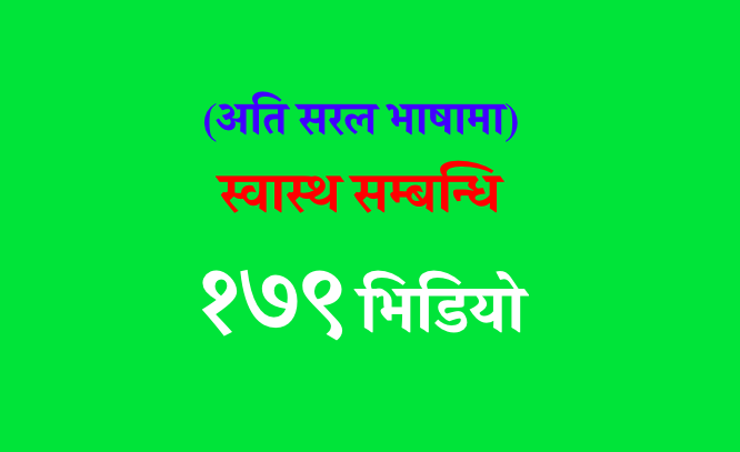 Click here for the link ---> facebook.com/DoctorKalyan/p…