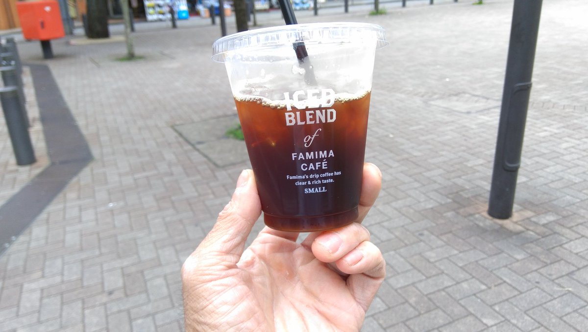 ファミマアイスコーヒー