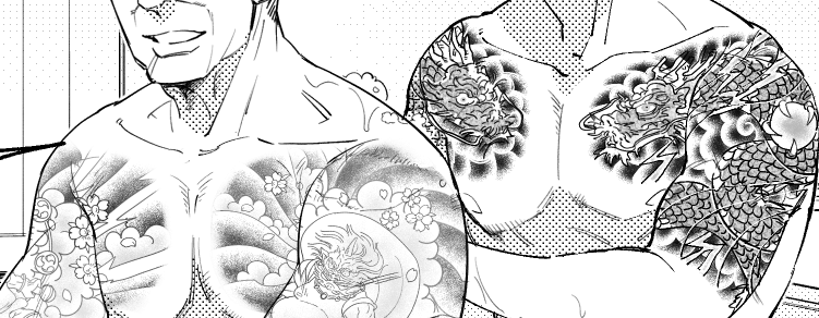 漫画でのイレズミの描き方がわからない…
極メンのときは手書き、極こじのときはマスクを貼ってペンで削ったので実質全コマ描いた…
貼り付けしたほうが時短だしクオリティも上がるよね。 