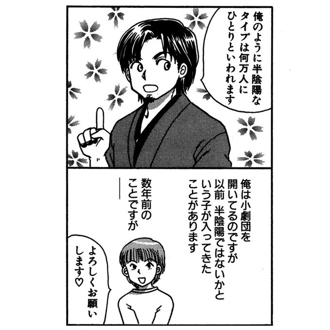 インターセックス を含むマンガ一覧 ツイコミ 仮 インターセックス を含むマンガ一覧 ツイコミ 仮