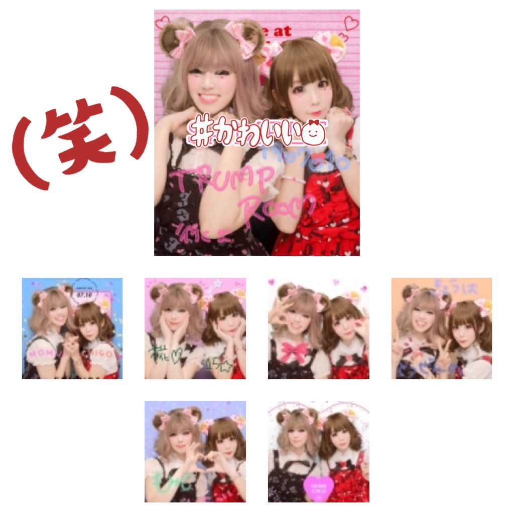_kon_coco_'s tweet photo. すごく楽しかった
かわいいゴスロリちゃんたちと仲良くなれたし
ビール2杯でよっぱらっぴしてしまった🤣
好き空間すぎたよ!!
装飾や置いてあるアンティーク家具の全てが好きだった
早くにこの空間と出会っていたかったな〜
もみじちゃん強引だったのに一緒に来てくれてありがと!
#TRUMPROOM https://t.co/7NWrlbflLq