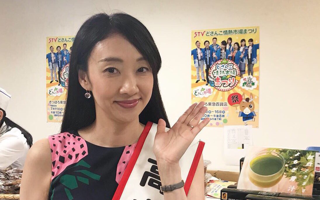 高山幸代 Twitter Search 高山幸代 Twitter Search