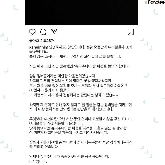 k_fanglee's tweet photo. ‼️(BREAKING) Kangin Hengkang dari Super Junior‼️

Lihat berita 👉https://t.co/WGNfBHfXOH

#superjunior #suju #kfanglee_superjunior #sjindonesia #sujuindonesia #elfindonesia #faktakpop #faktakorea #faktasuju #faktasuperjunior #kanginsuperjunior #superjuniorkangin #강인 #슈퍼주니어 https://t.co/3pSeGcevpm