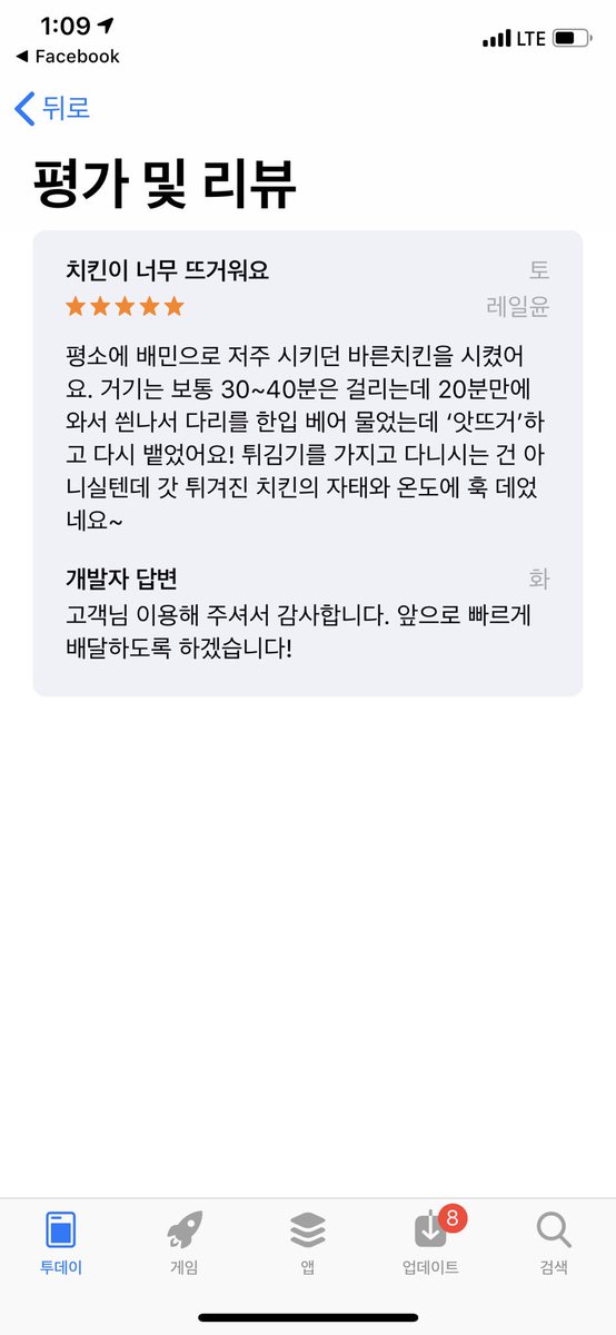 SeopongeBob's tweet photo. @BoraShow 리뷰 보셨나요? 진짜 웃겨요.ㅎㅎ https://t.co/XZ6ersh7Mn