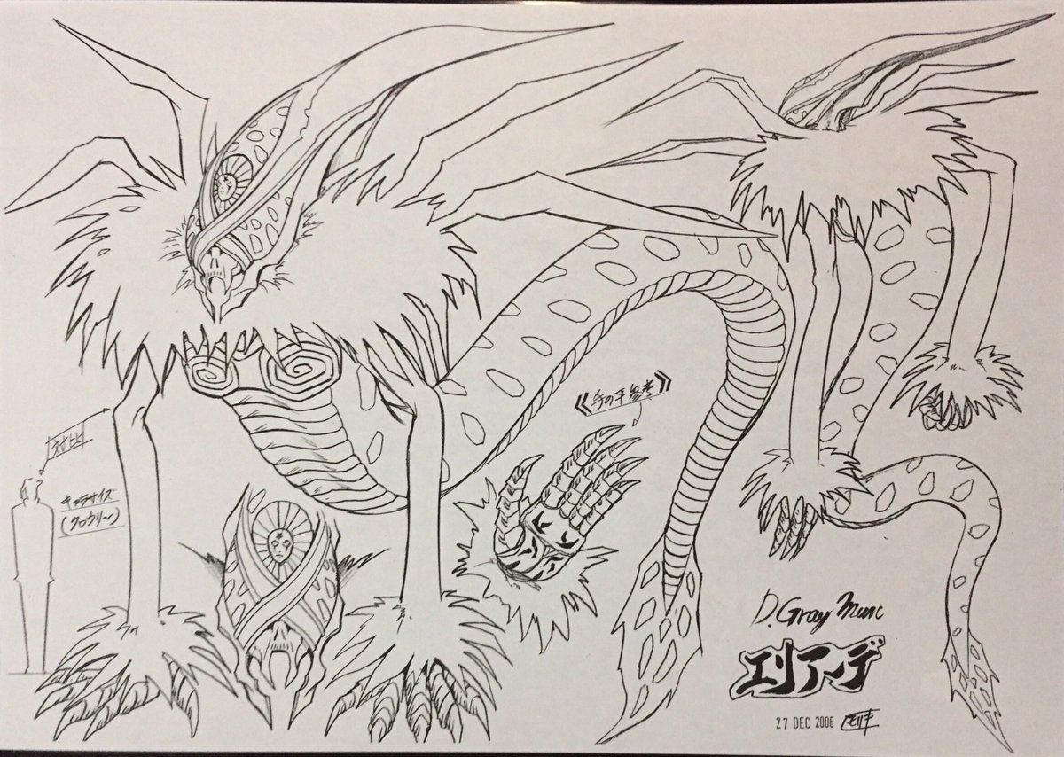 Twoucan エリアーデ の注目ツイート イラスト マンガ コスプレ モデル Twoucan エリアーデ の注目ツイート イラスト マンガ コスプレ モデル
