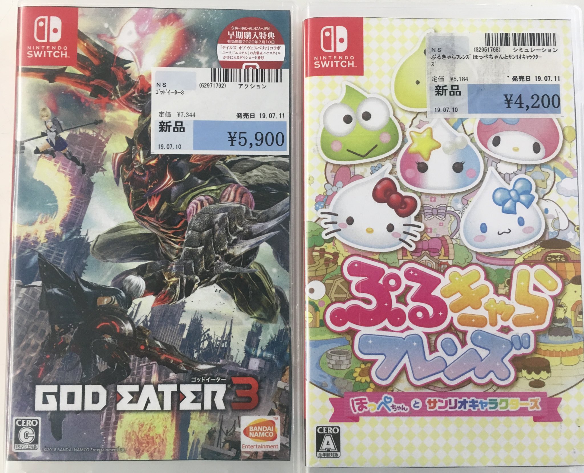ブックマーケット上飯野店 本日発売のゲームソフト ニンテンドースイッチ ゴッドイーター3 ぷるきゃらフレンズ ほっぺちゃんとサンリオキャラクターズ ゴッドイーター ほっぺちゃん サンリオ 新品ゲームは予約がお得 本日発売 ゲームソフト