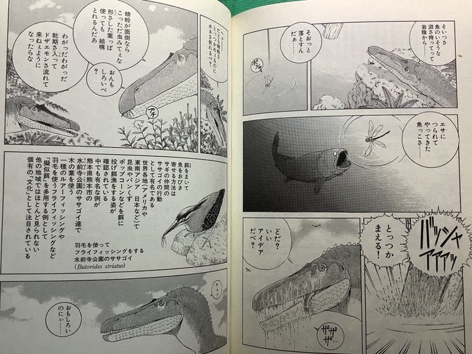 所 十三 Tokoro13 さんのマンガ一覧 古い順 ツイコミ 仮