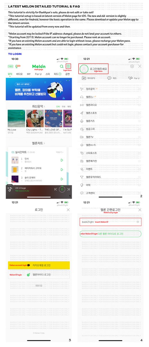 [MELON] Updated Melon Detailed Tutorial & FAQ for Baekhyun 1st Solo(thread)LoginSearch Artist and AlbumStreaming and Downloading (correctly)Delete MP3= 60pts = 40pts #백현  #BAEKHYUN  @B_hundred_Hyun  #엑소  #EXO  #CityLights  #UNVillage  #백현_UNVillage