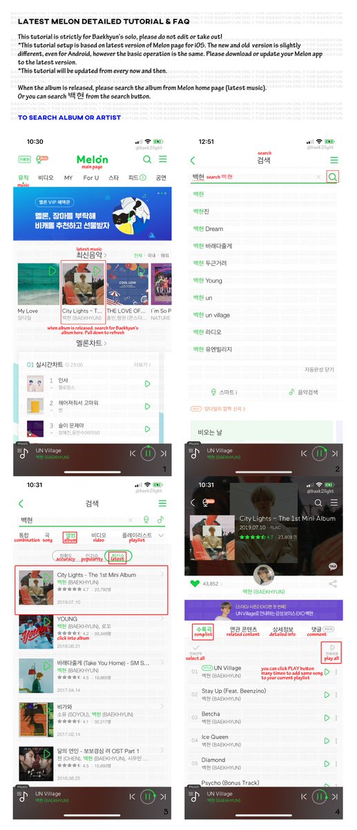 [MELON] Updated Melon Detailed Tutorial & FAQ for Baekhyun 1st Solo(thread)LoginSearch Artist and AlbumStreaming and Downloading (correctly)Delete MP3= 60pts = 40pts #백현  #BAEKHYUN  @B_hundred_Hyun  #엑소  #EXO  #CityLights  #UNVillage  #백현_UNVillage