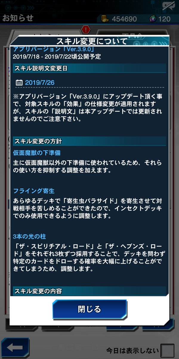 仮面魔獣の下準備 Hashtag On Twitter