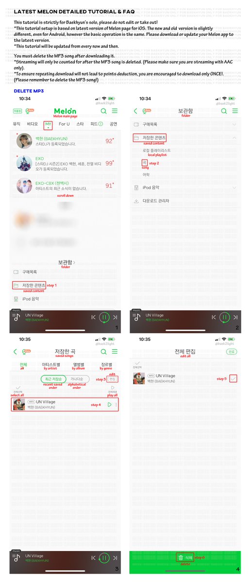 [MELON] Updated Melon Detailed Tutorial & FAQ for Baekhyun 1st Solo(thread)LoginSearch Artist and AlbumStreaming and Downloading (correctly)Delete MP3= 60pts = 40pts #백현  #BAEKHYUN  @B_hundred_Hyun  #엑소  #EXO  #CityLights  #UNVillage  #백현_UNVillage