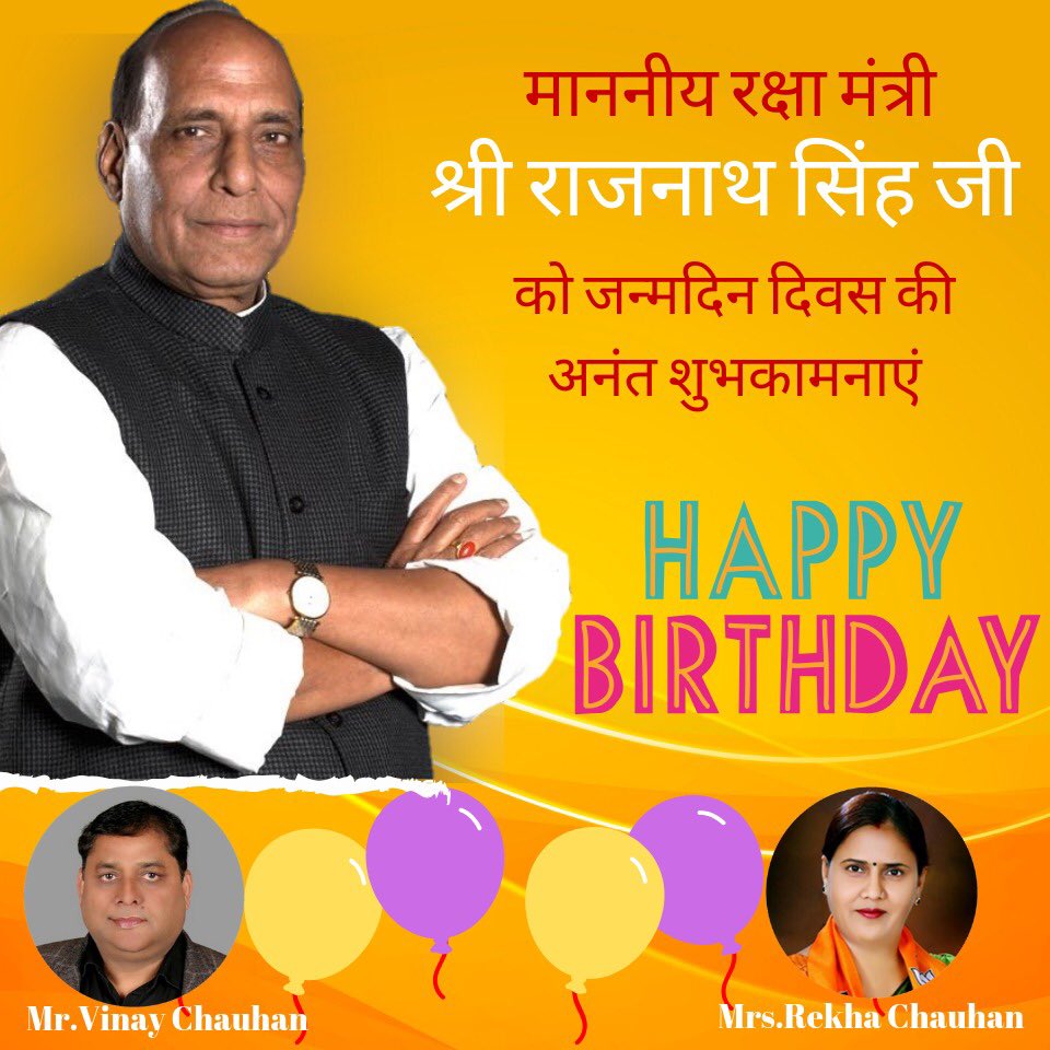 Wish you Happy birthday shri Rajnath singh ji 