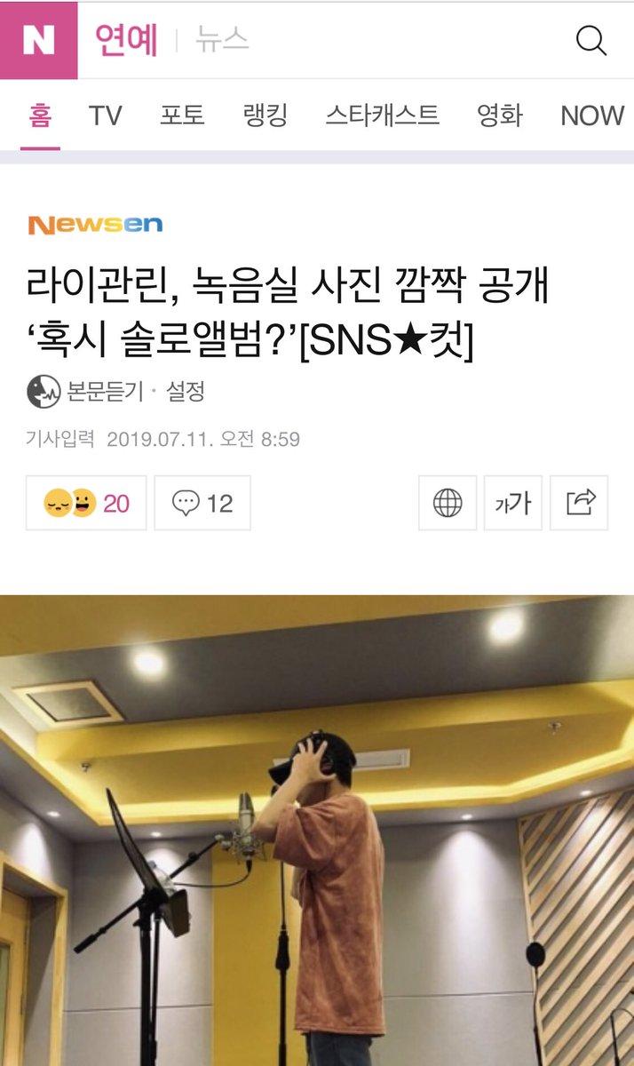 190711 라이관린 기사 📰

메인추천 + 훈훈해요 
관린이에게 응원의 댓글 남겨요 ❤️

📎 naver.me/5uuXXAHL

#라이관린 #LAIKUANLIN #賴冠霖 #赖冠霖