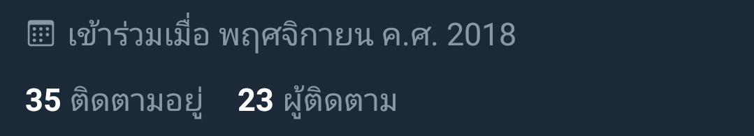 แอคไข่ชอบพี่เขาครับ(เมจควานลิ๊นนน) tweet media