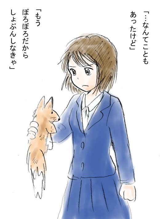 「ちこちゃん」6/6 