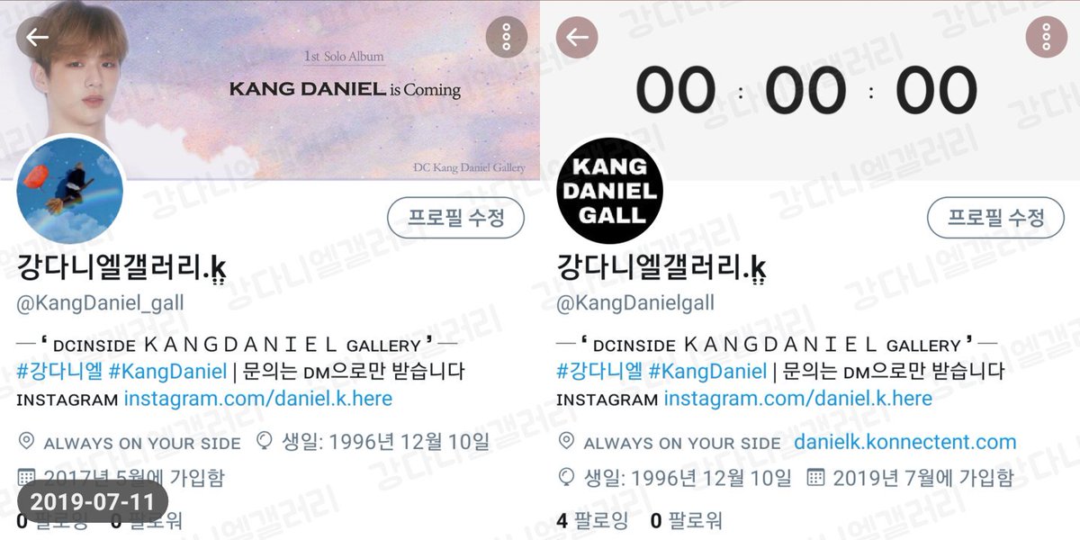강다니엘갤러리 tweet media