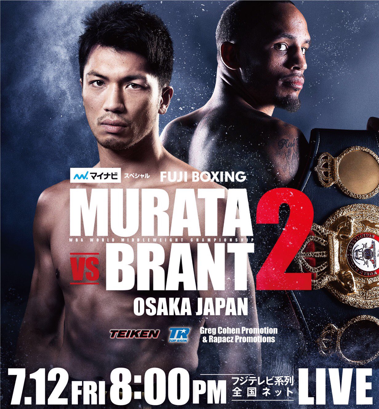 Twitter 上的 天野麻菜 明日12日 金 00 フジテレビ マイナビスペシャル 村田 諒太ミドル級世界王座奪還へ Wba世界ミドル級タイトルマッチ ロブ ブラント 村田諒太 リングガールを担当させて頂きます どんな試合になるのか 絶対観てください フジ