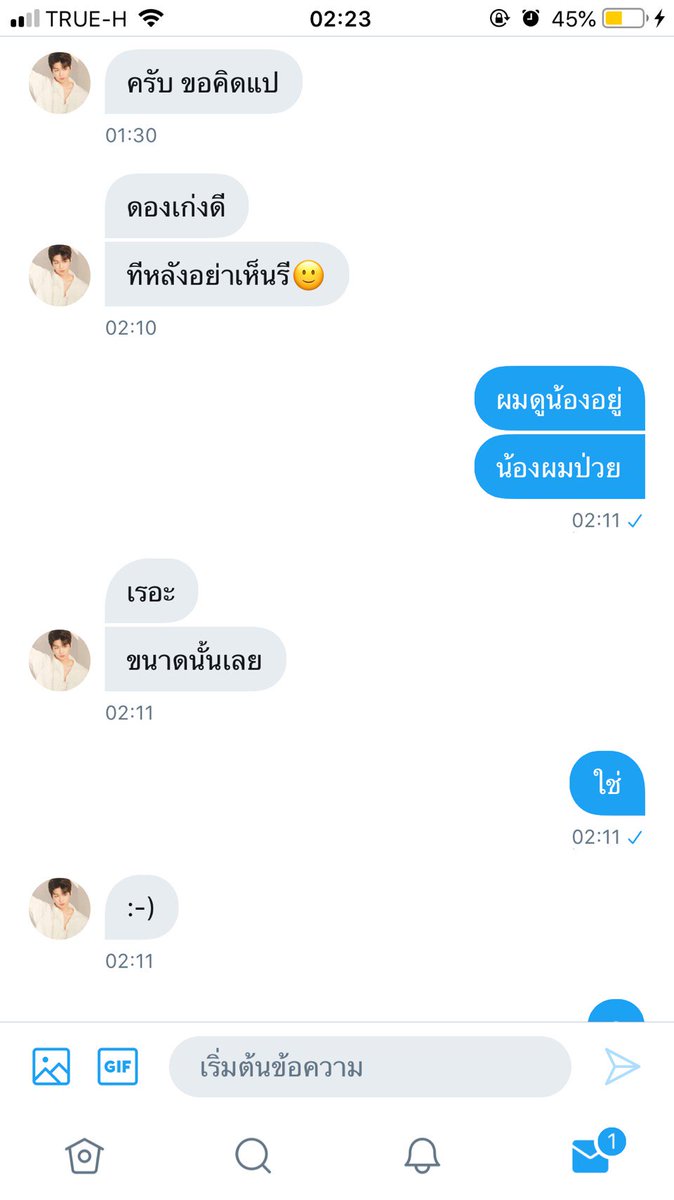 ยี่ปุ่น🌧 tweet media