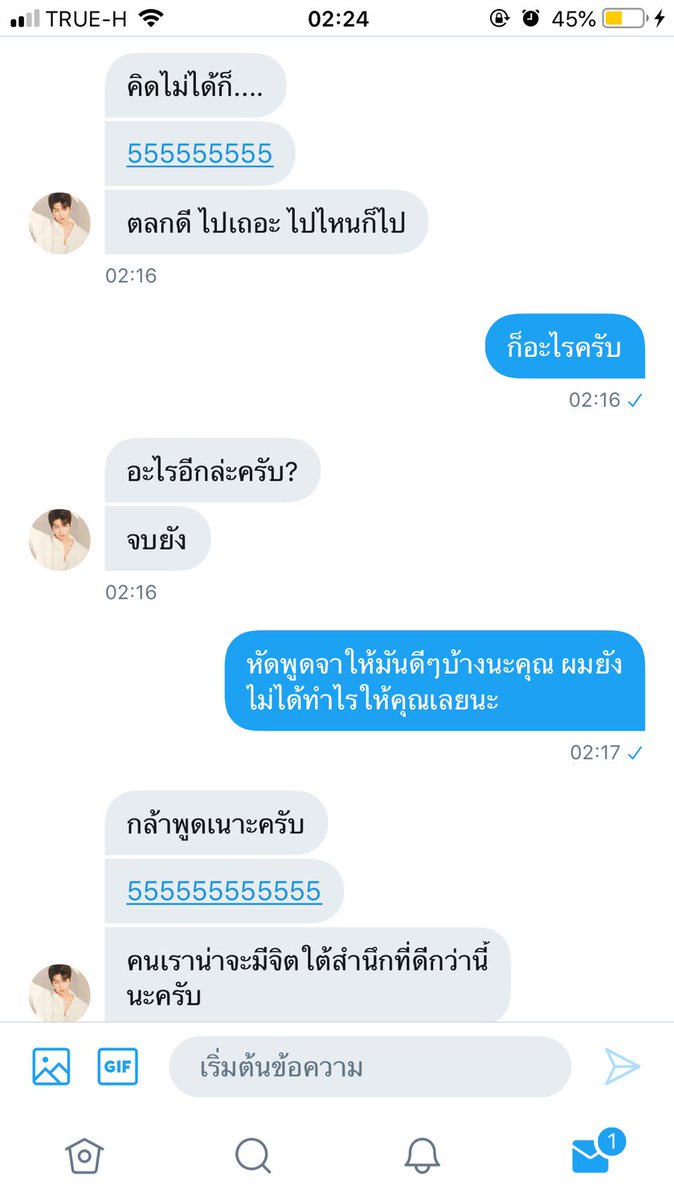 ยี่ปุ่น🌧 tweet media
