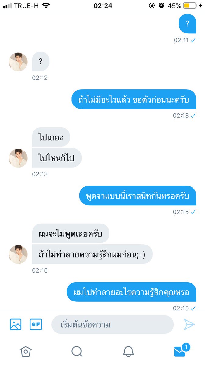 ยี่ปุ่น🌧 tweet media