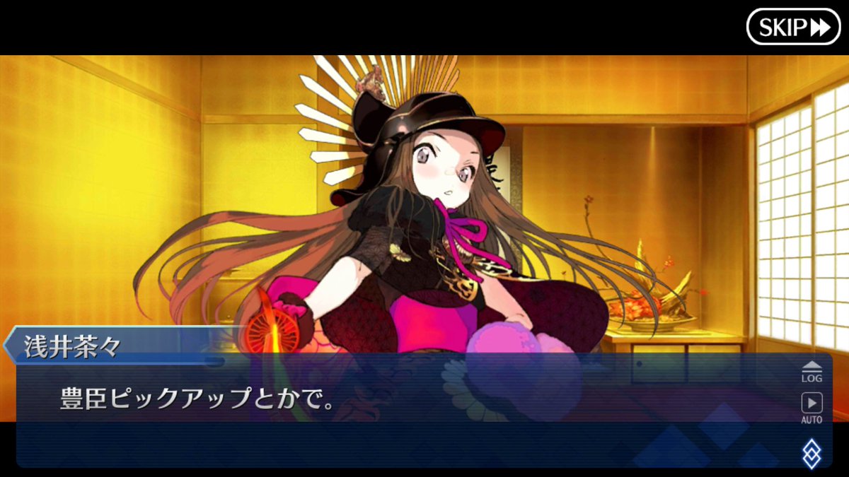 ぱちさん على تويتر いや 冗談じゃなくてホントにやってほしいぞ豊臣ピックアップ ランサー真田幸村とかキャスター石田三成とかバーサーカー毛利勝永とか実装するんでしょ Fgo