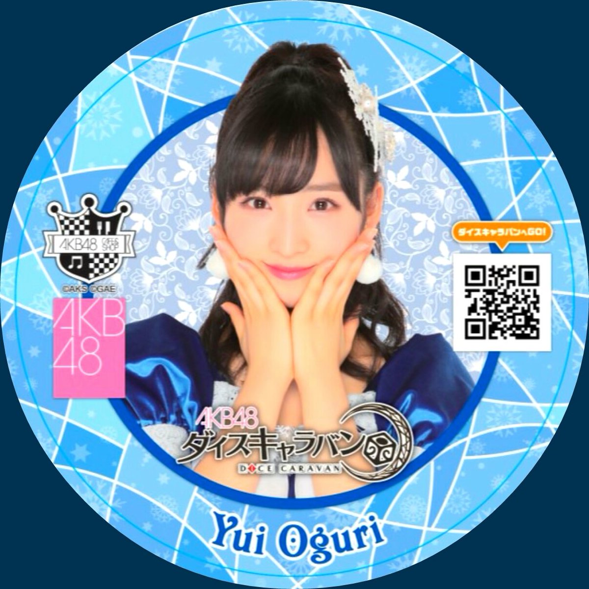 maystorm3507's tweet photo. #小栗有以 Birthday Dec 26, 2001
#YuiOguri #ゆいゆい💚
#AKB48 #AKS
#AKB48TheTeam8Generation
@yuiyui_maromaro
#資料用ライブラリ #AKB48CafeShop #AKB48Cafe #Coaster #CoasterCollection #MerryChristmas2018 #バトルフェスティバル #AKB48ダイスキャラバン #NoWayMan https://t.co/kJDyfQz54L