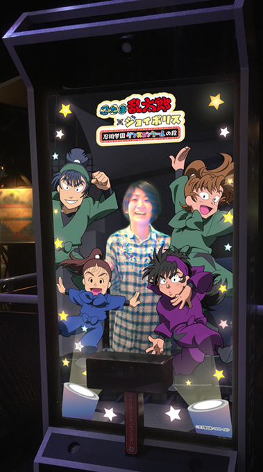 忍たま乱太郎　久々知兵助　ジョイポリス　ポップ 忍たま乱太郎 久々知兵助 ジョイポリス ポップ - メルカリ
