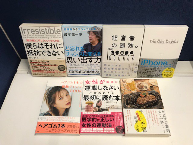 女性 が 医師 に 運動 し なさい と 言 われ たら 最初 に 読む 本