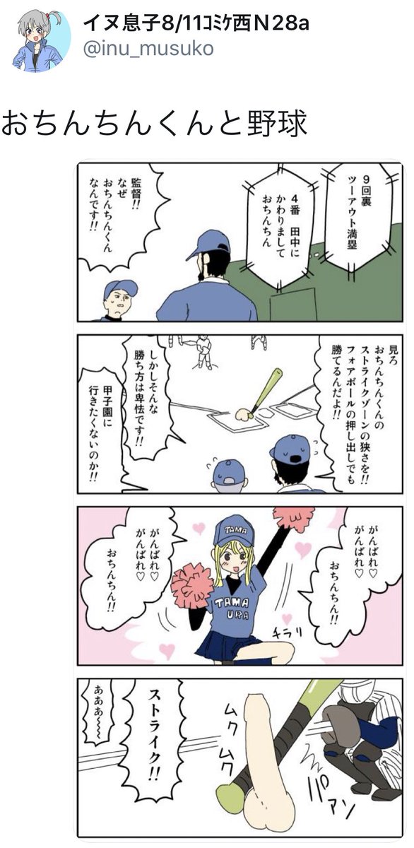 ぶたさんのtwitterイラスト検索結果 古い順 ぶたさんのtwitterイラスト検索結果 古い順