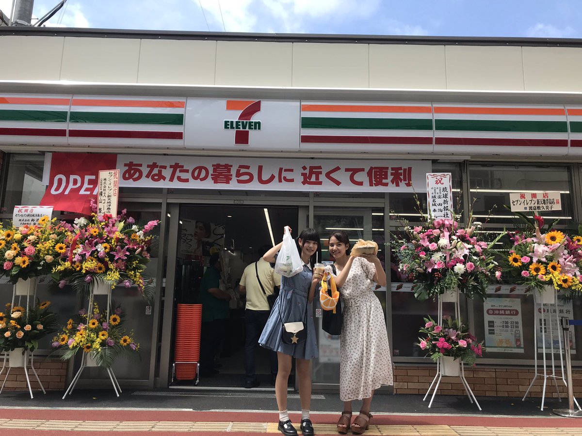 oct_shimada's tweet photo. 新天地浮島店！！！
商店街の入り口にひょっこりあります−！！！

お昼ごはんgetです( ✌︎'ω')✌︎✨
アイスカフェラテのカップが可愛い‼︎！
#���ナトリ #ナナトリOBP https://t.co/IrigTVXbzJ