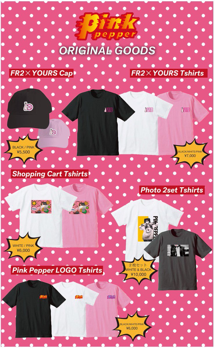 FR2 三上悠亜 コラボ Tシャツ