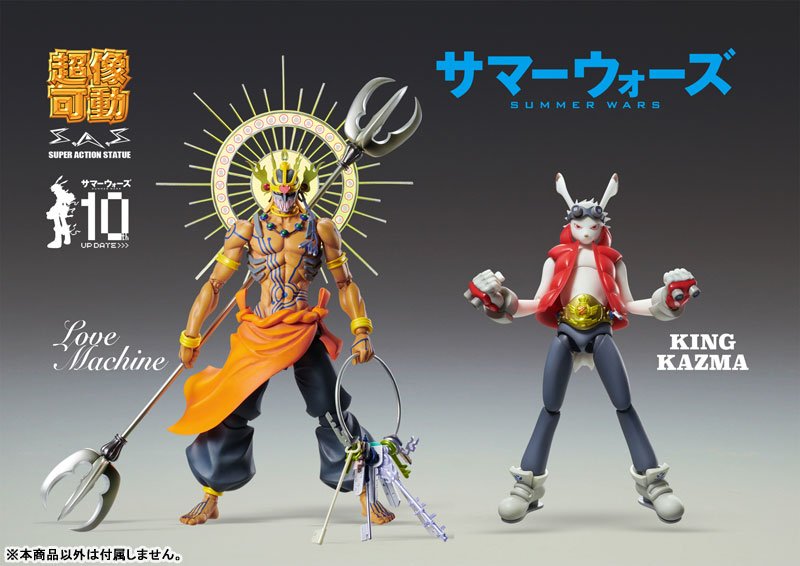 Amiami English Super Action Statue Summer Wars King Kazuma Ver 1 Love Machine Medicos Entertainment Order From T Co D5zx8cydme T Co Zcwtpq55fx